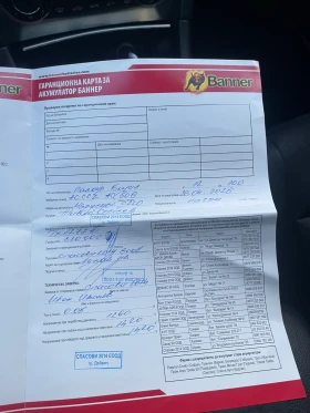 Mercedes-Benz C 220 Avangarde  - цена по договаряне - 43743052 6