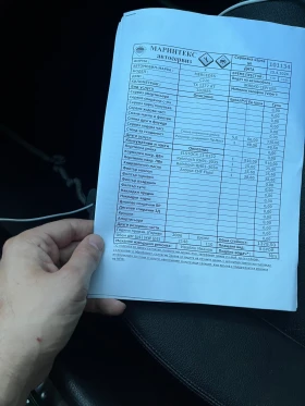 Mercedes-Benz C 220 Avangarde  - цена по договаряне - 43743052 8