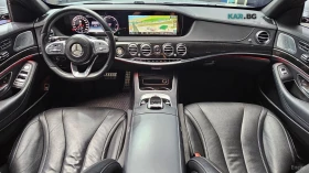 Mercedes-Benz S 350 КОЖА* ПОДГРЕВ* ОБДУХВ* BURMASTER* PANO* 360 | Auto.bg — изображение 7