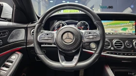 Mercedes-Benz S 350 КОЖА* ПОДГРЕВ* ОБДУХВ* BURMASTER* PANO* 360 | Auto.bg — изображение 13