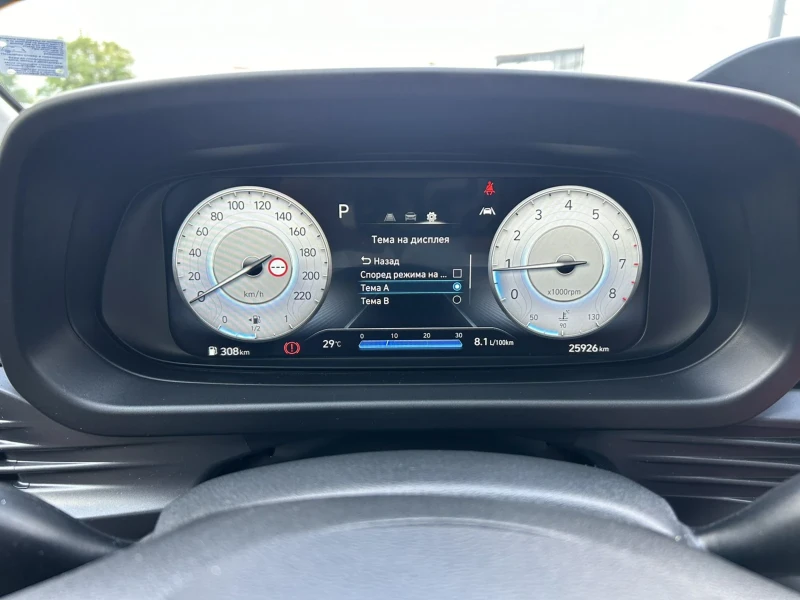 Hyundai Bayon Exclusive (АВТОМАТ), снимка 14 - Автомобили и джипове - 52880014