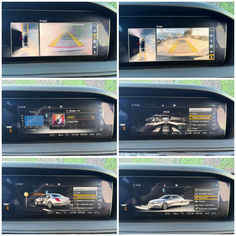 Mercedes-Benz S 350 4х4/AMG/FACE LIFT/PANO/KЕYLESS/СОБСТВЕН ЛИЗИНГ , снимка 15 - Автомобили и джипове - 51382889