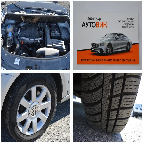 VW Touran 2.0TDI-DSG-7MESTEN-FULL EKSTRI | Mobile.bg � ����������� 17
