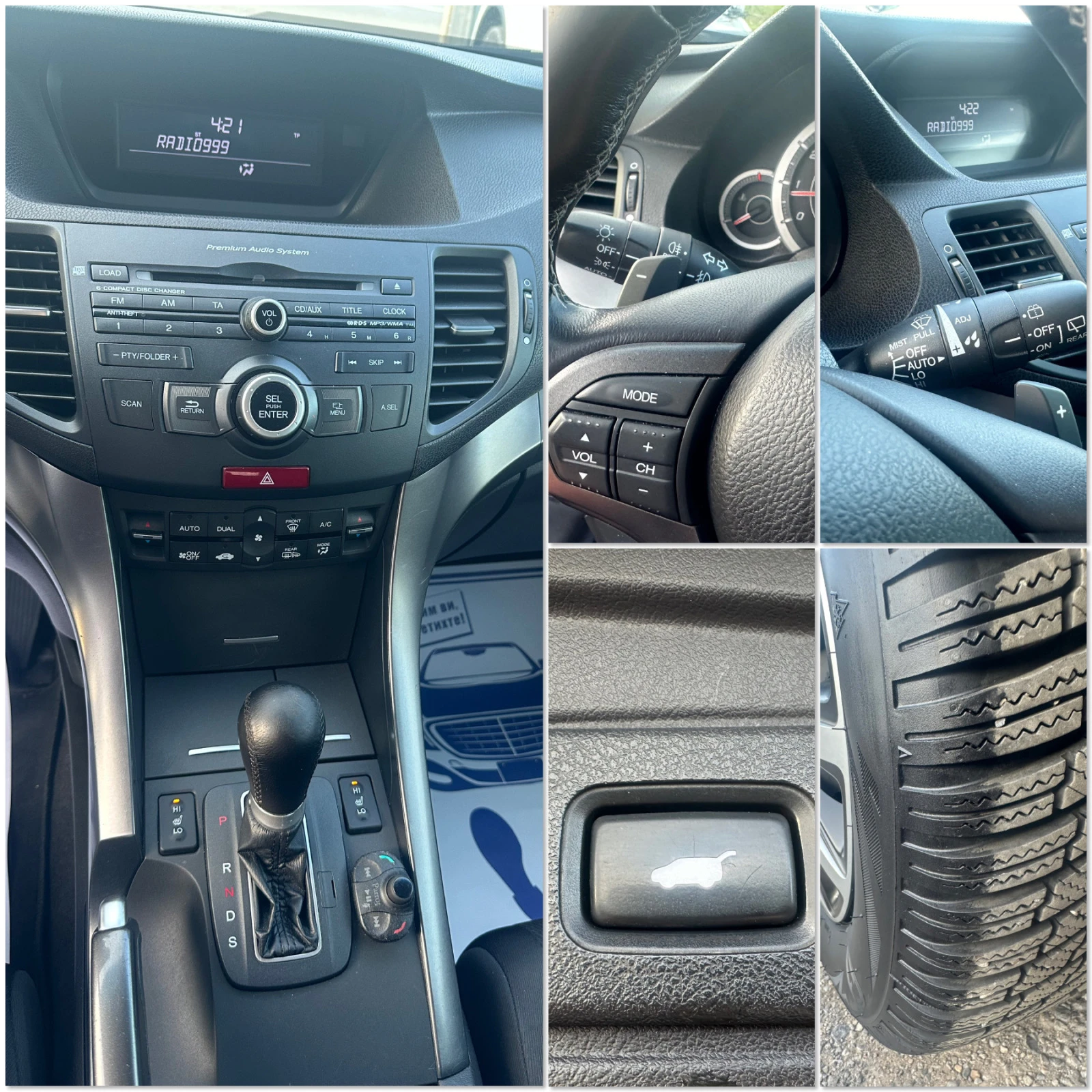 Honda Accord FACELIFT* 2.2DTEC* 150.*  | Mobile.bg   16