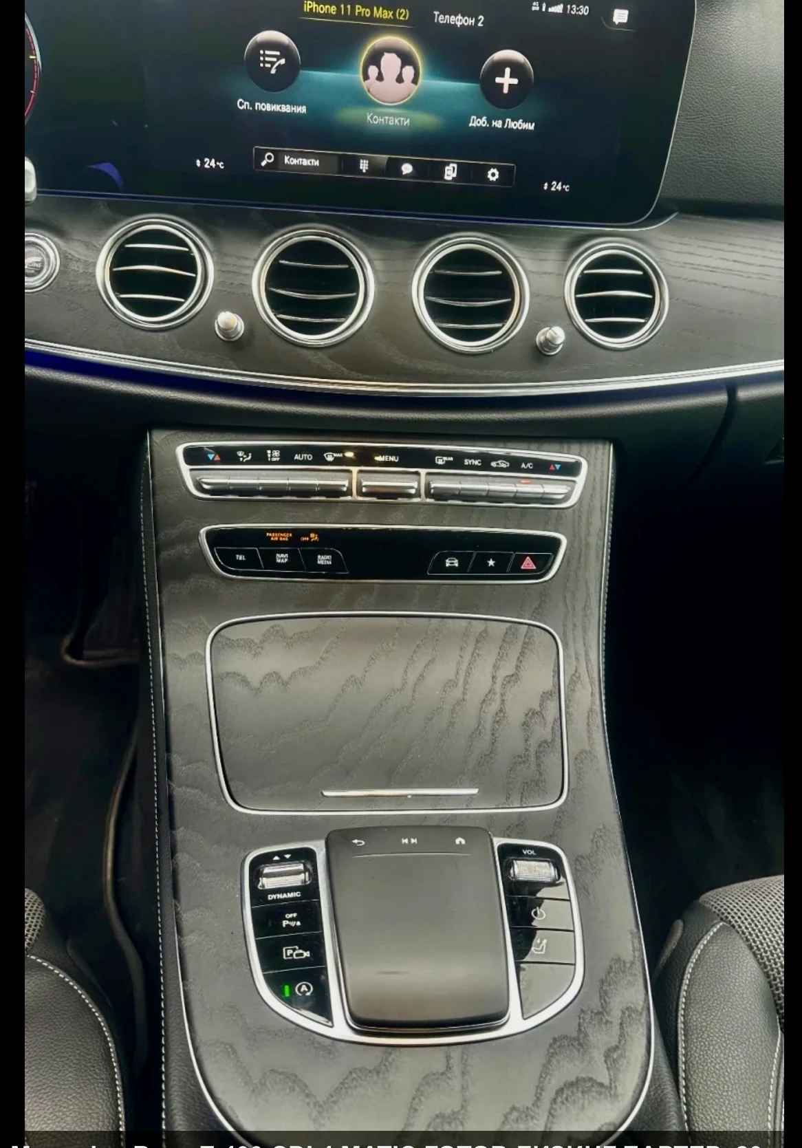 Mercedes-Benz E 400 Е 400 Дизел 4 матик   - изображение 6