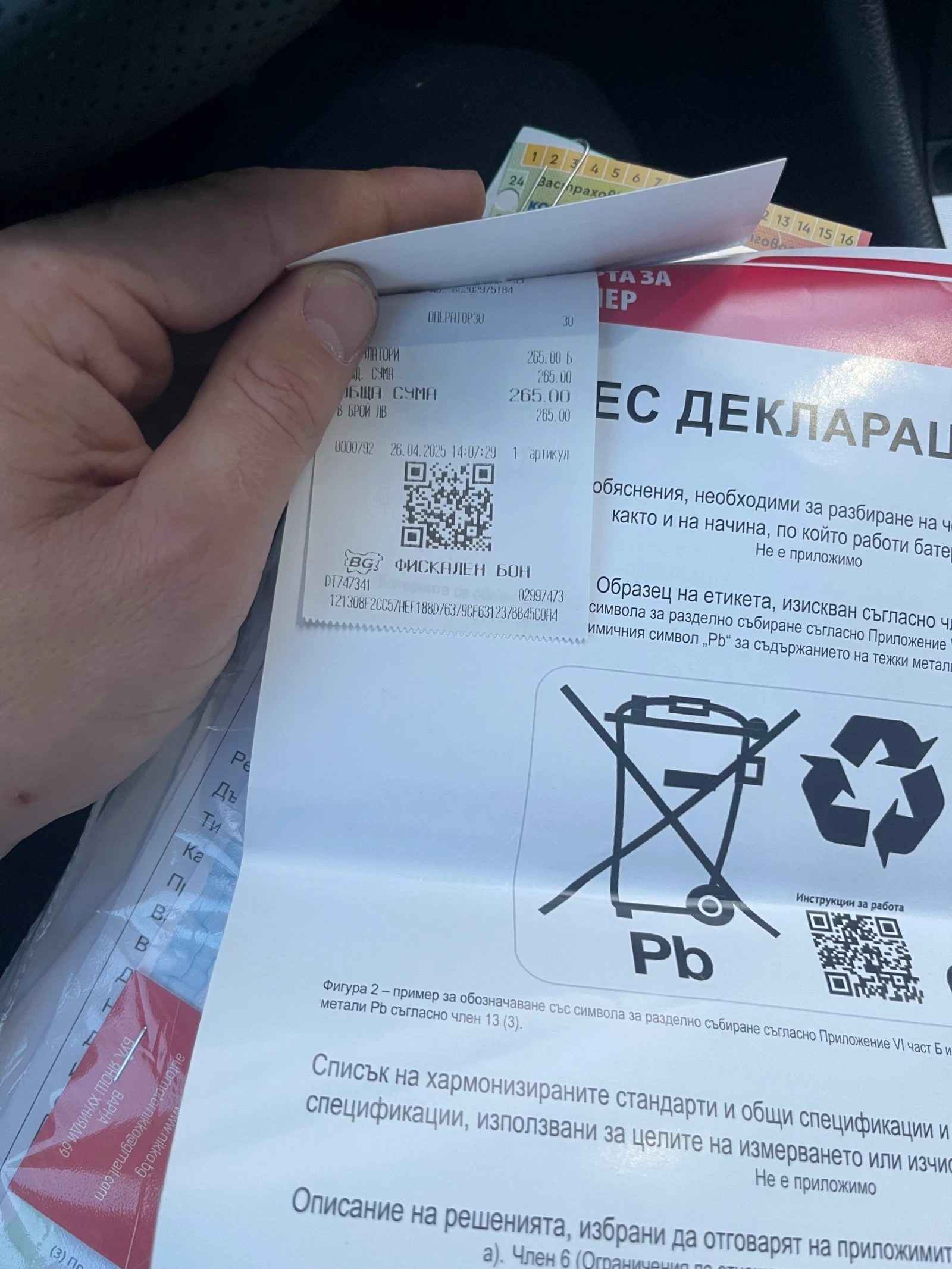 Mercedes-Benz C 220 Avangarde , снимка 9 - Автомобили и джипове - 54187118