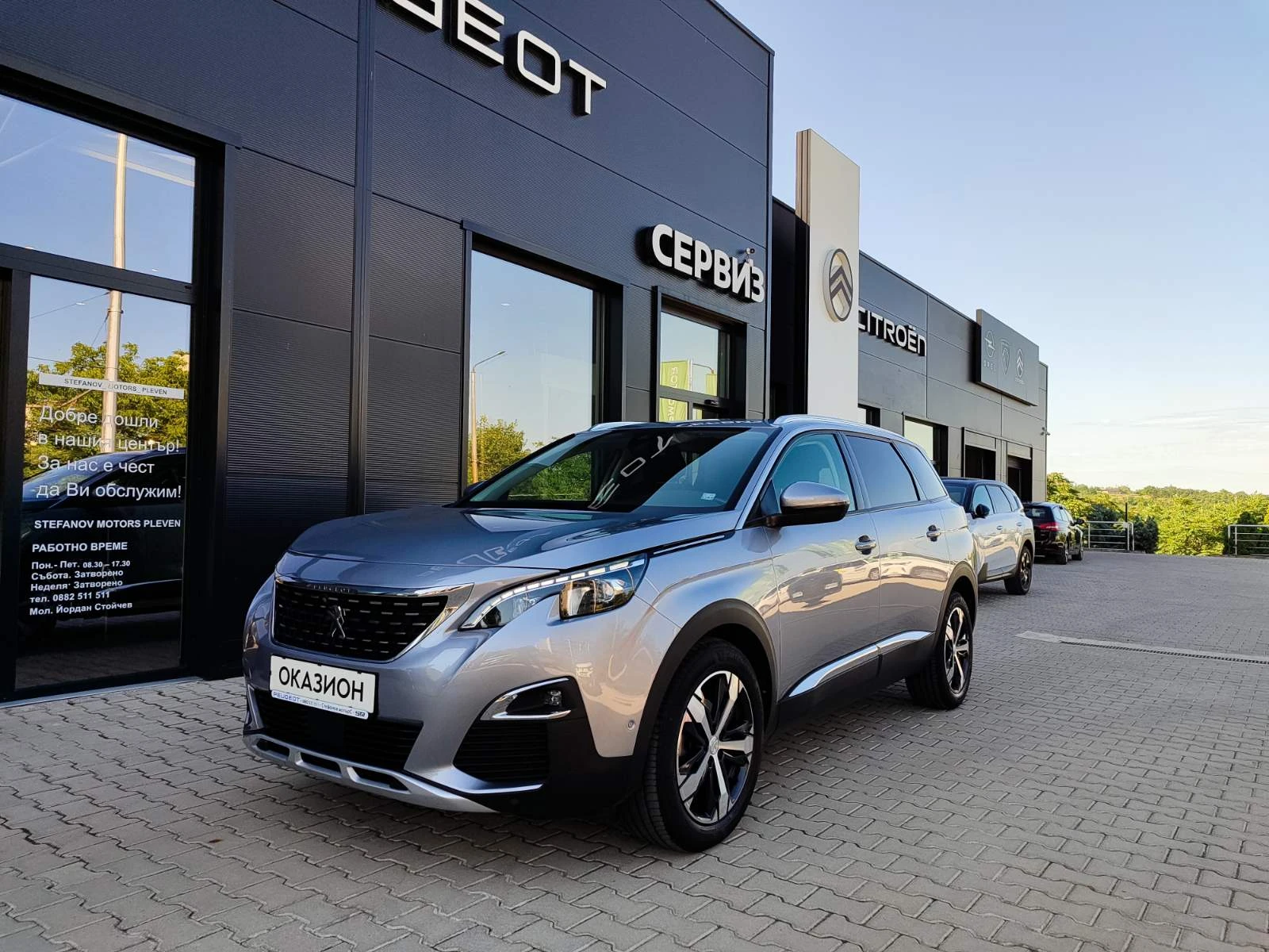 Peugeot 5008 1.5 BlueHdi (130hp) AT8, снимка 3 - Автомобили и джипове - 54966236