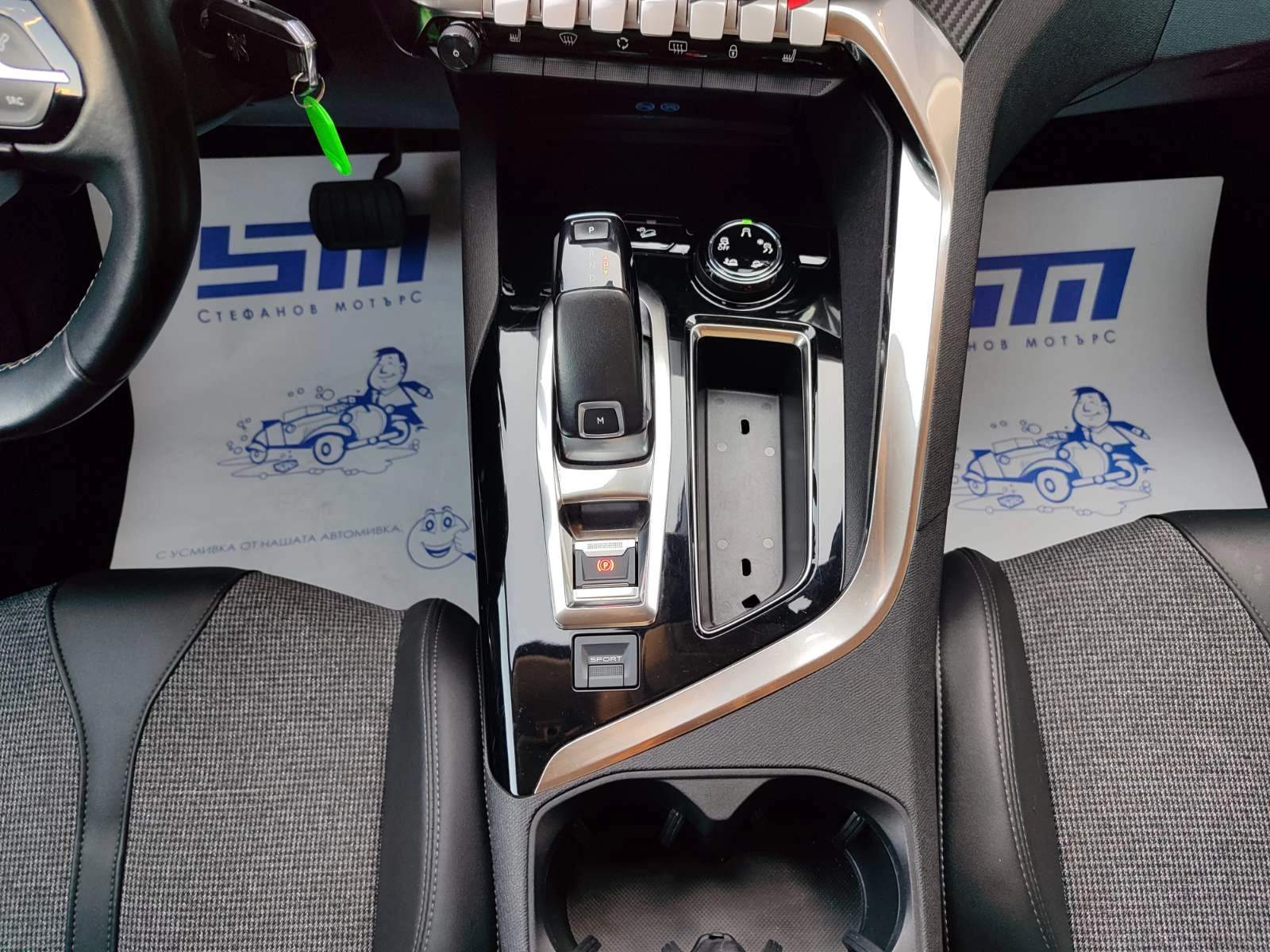 Peugeot 5008 1.5 BlueHdi (130hp) AT8, снимка 13 - Автомобили и джипове - 54966236