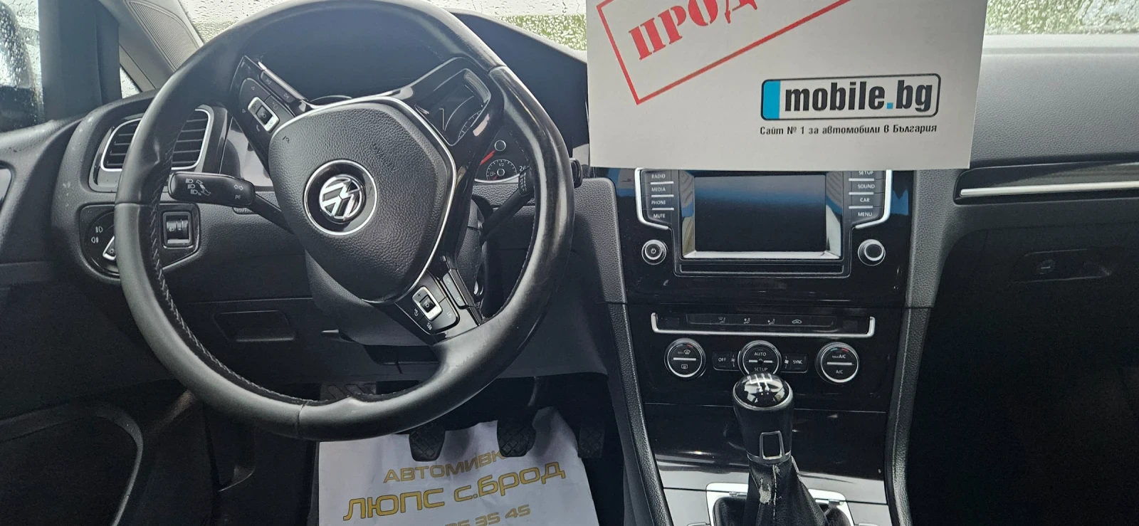 VW Golf 7, снимка 5 - Автомобили и джипове - 54982040