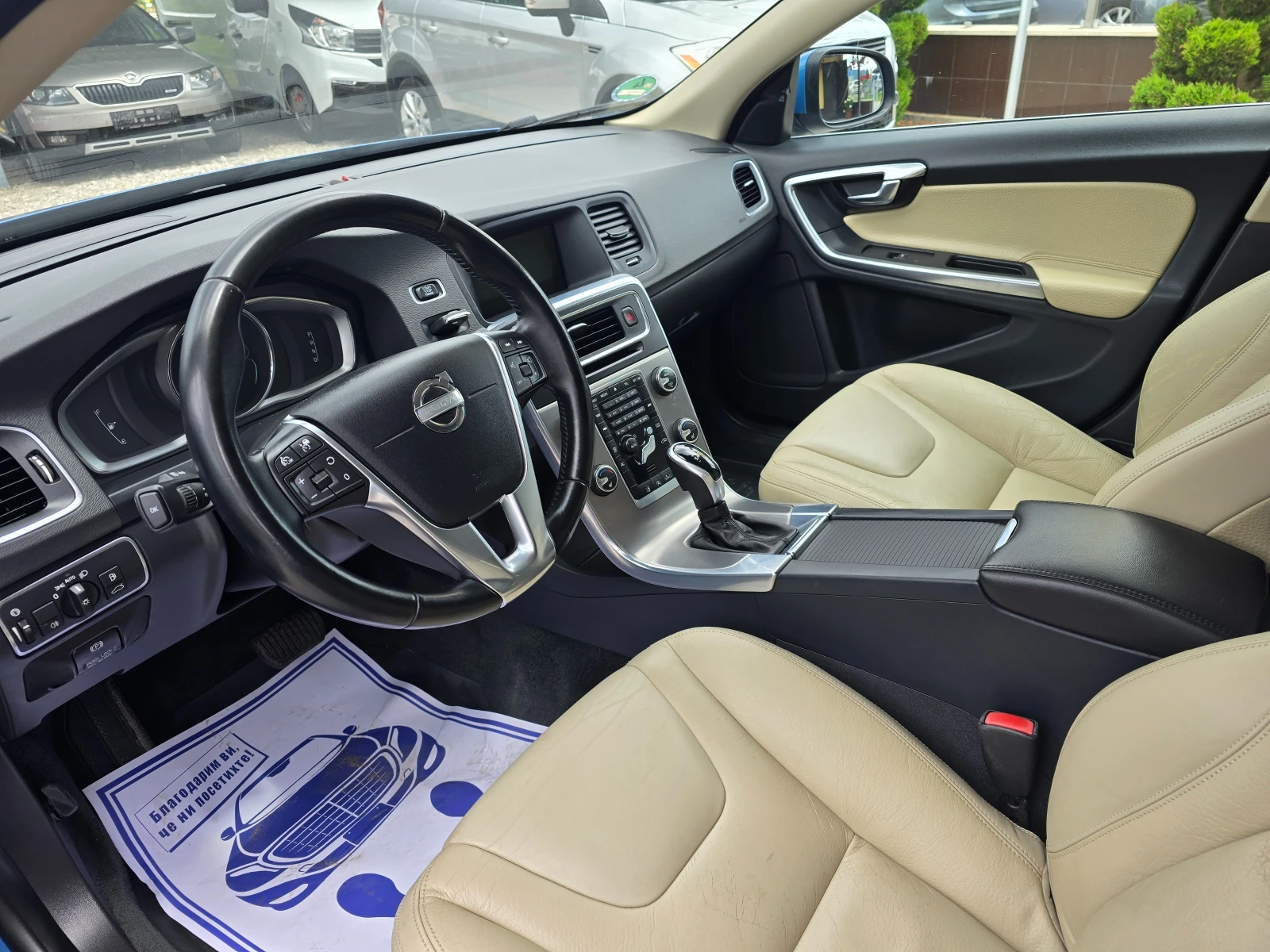 Volvo V60 1.6d 114�� ! ! ����������� | Mobile.bg � ����������� 9
