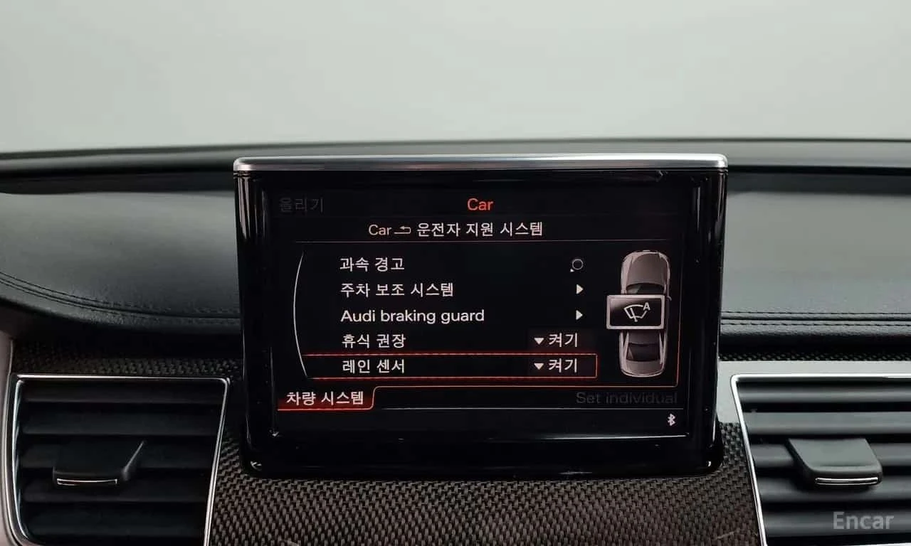 Audi S8 * 4.0 TFSI Quattro * ��������� ���� �� �������� *  | Mobile.bg � ����������� 16