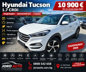 Hyundai Tucson 1.7CRDI, снимка 1