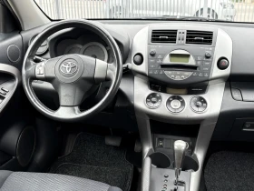 Toyota Rav4 2.0VVT-i, 4X4, AUTOMATIC, TOP - 12499 лв. - 48518540 13