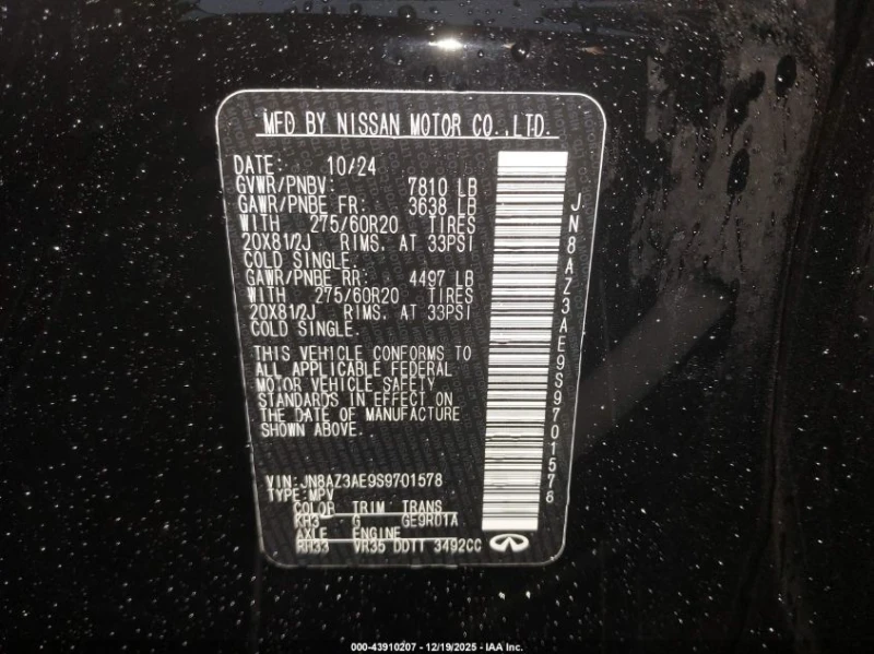 Infiniti QX80 3.5l Pure Awd, снимка 9 - Автомобили и джипове - 53198777