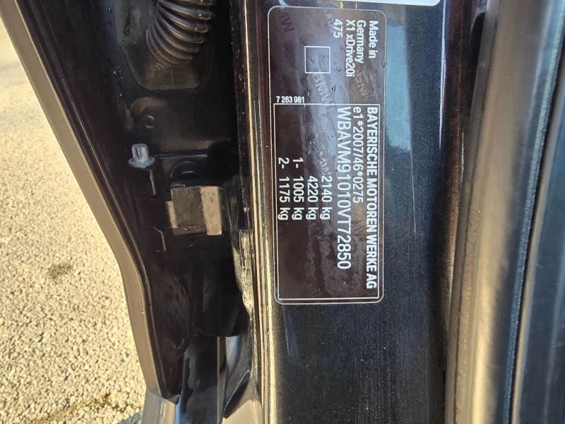 BMW X1 M-2.0i turbo face 4×4 121000km с история!, снимка 11 - Автомобили и джипове - 53559456