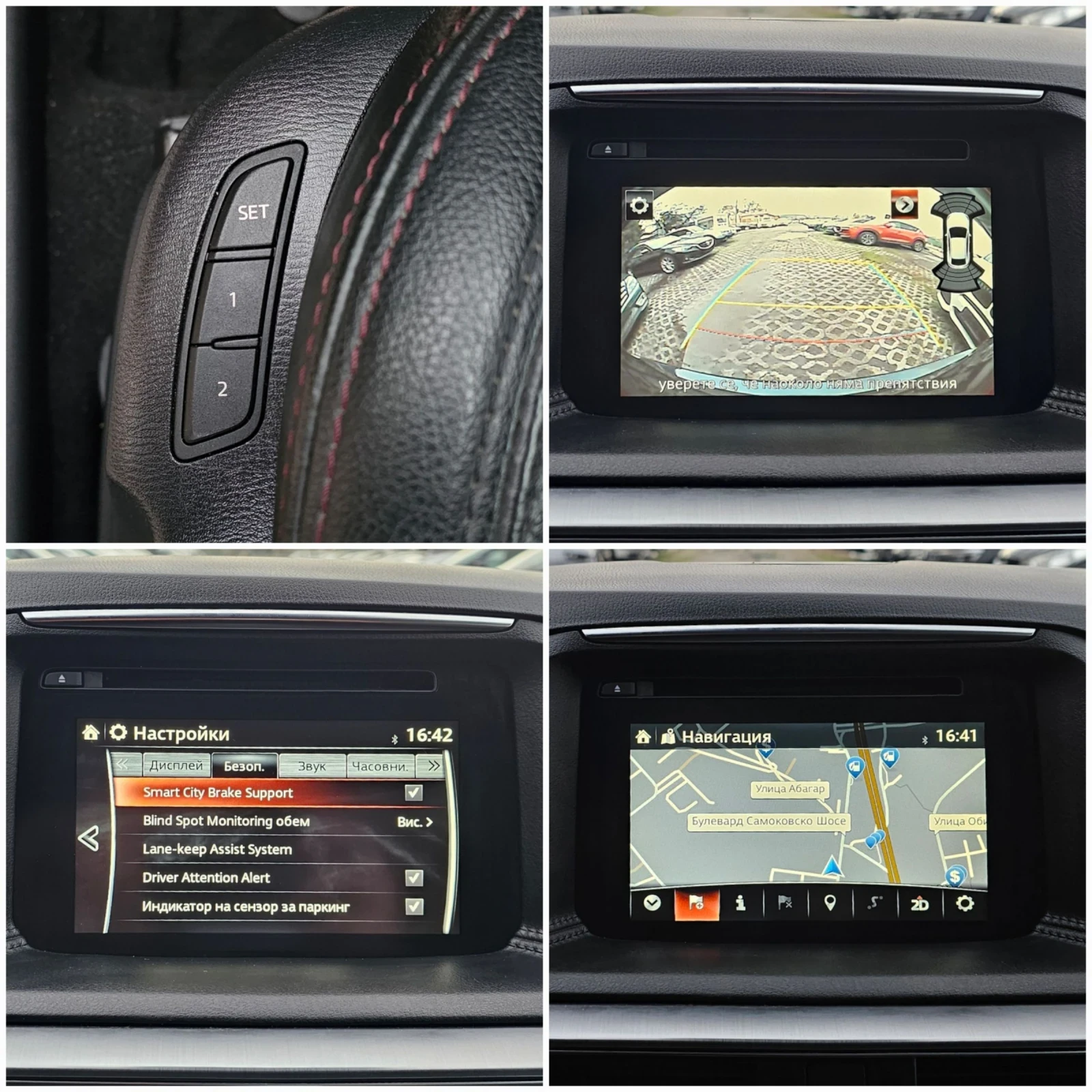 Mazda CX-5 2.5i AWD 192.. Nakama Intense BOSE Facelift | Mobile.bg   15