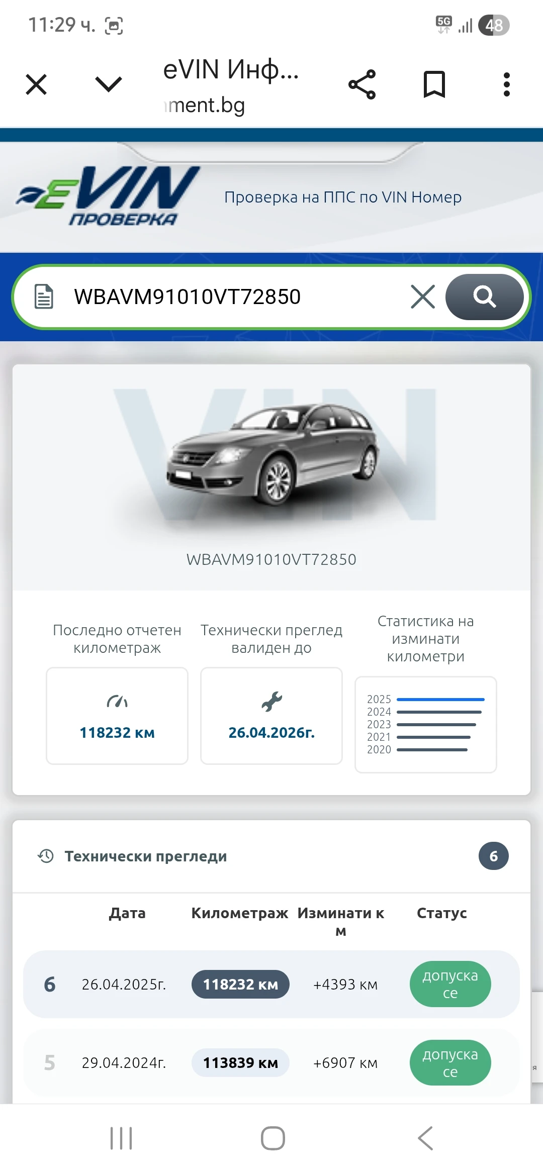 BMW X1 M-2.0i turbo face 4×4 121000km с история!, снимка 16 - Автомобили и джипове - 53559456