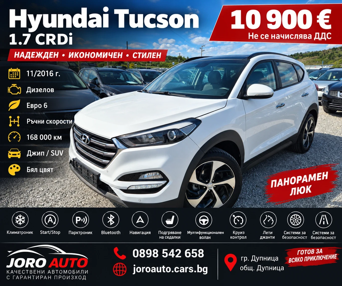 Hyundai Tucson 1.7CRDI