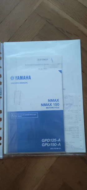 Yamaha NMAX 2020 | Mobile.bg � ����� ������ 9