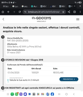 Fiat 500 e La Prima 43KW Long Range - 25000 лв. - 14117106 7