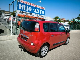 Обява за продажба на Citroen C3 Picasso 1, 6 HDI-92k.c.АВТОМАТ, НАВИ, ЕВРО 5В ~9 999 лв. - изображение 7