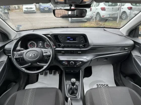 Hyundai I20 1.2i 86 к.с + Газ - 9500 € / 18580.38 лв. - 53196687 8