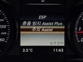 Mercedes-Benz C 200 - 12591 € / 24625.86 лв. - 37946213 16