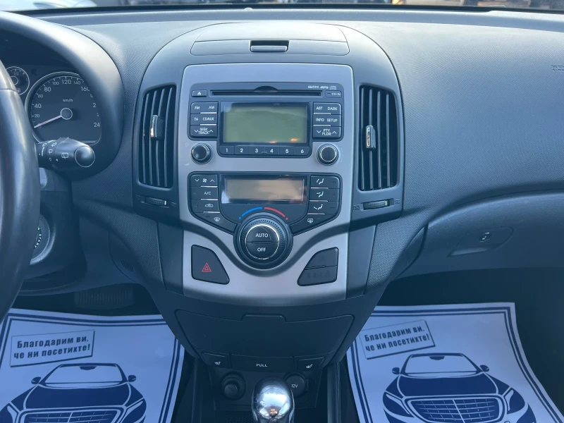 Hyundai I30 2.0* АВТОМАТИК* ШВЕЙЦАРИЯ* , снимка 13 - Автомобили и джипове - 52710041