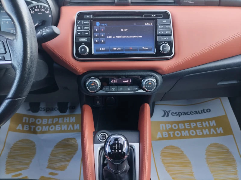 Nissan Micra TCe/90к.с./Acenta Plus, снимка 10 - Автомобили и джипове - 52801457