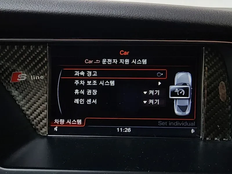 Audi A5 2.0 ТDI Quattro Dynamic Sportsback 8Ta, снимка 16 - Автомобили и джипове - 53283484