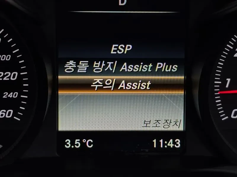 Mercedes-Benz C 200, снимка 16 - Автомобили и джипове - 53438713