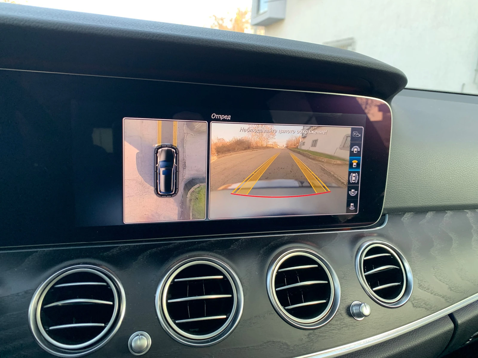 Mercedes-Benz E 400 T AVANTGARDE 4MATIC AIRMATIC | Mobile.bg   13