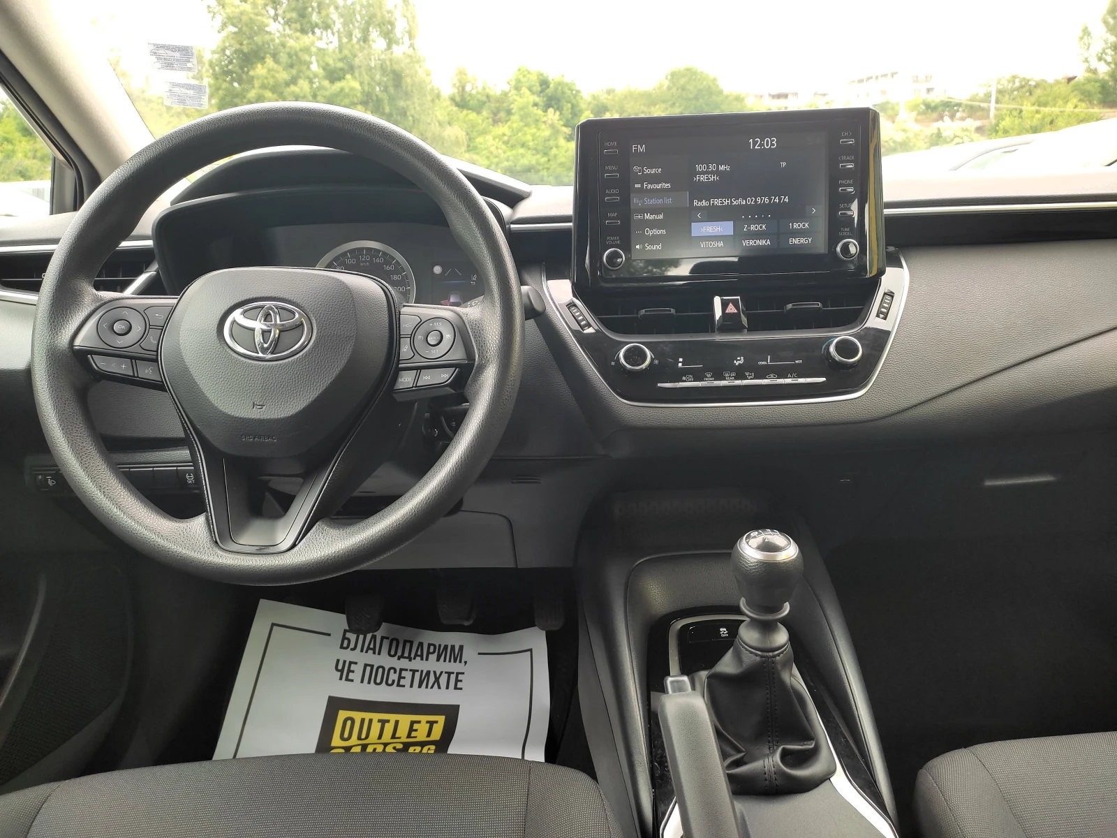 Toyota Corolla 1.5 DYNAMIC FORCE - изображение 6