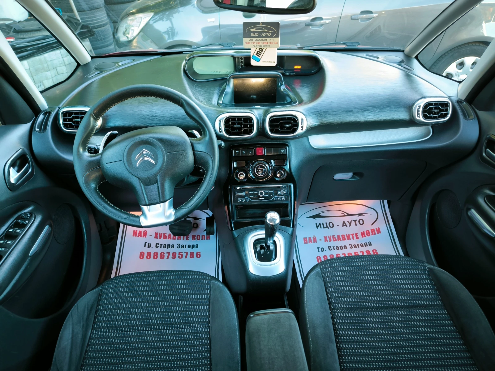 Citroen C3 Picasso 1, 6 HDI-92k.c.АВТОМАТ, НАВИ, ЕВРО 5В - изображение 10