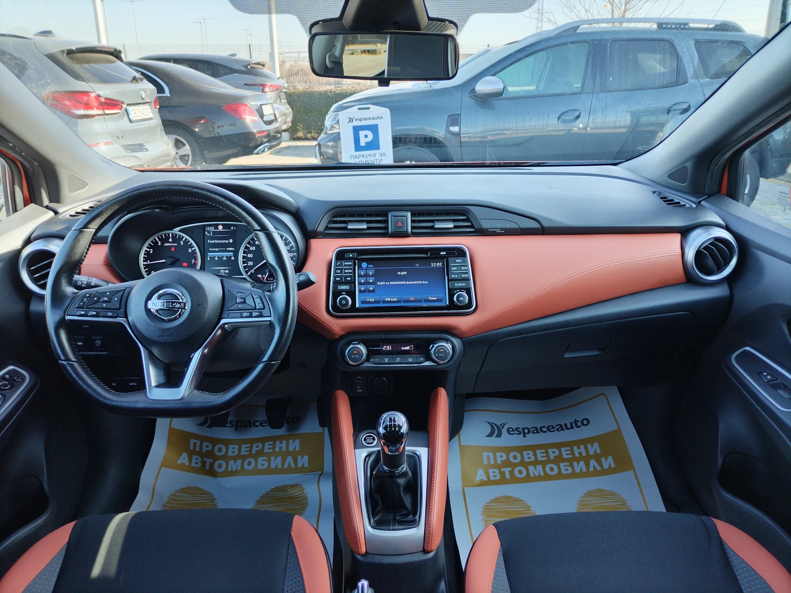 Nissan Micra TCe/90�.�./Acenta Plus | Mobile.bg � ����������� 8