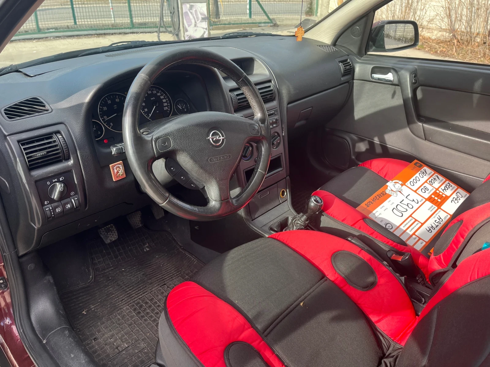 Opel Astra | Mobile.bg � ����������� 10