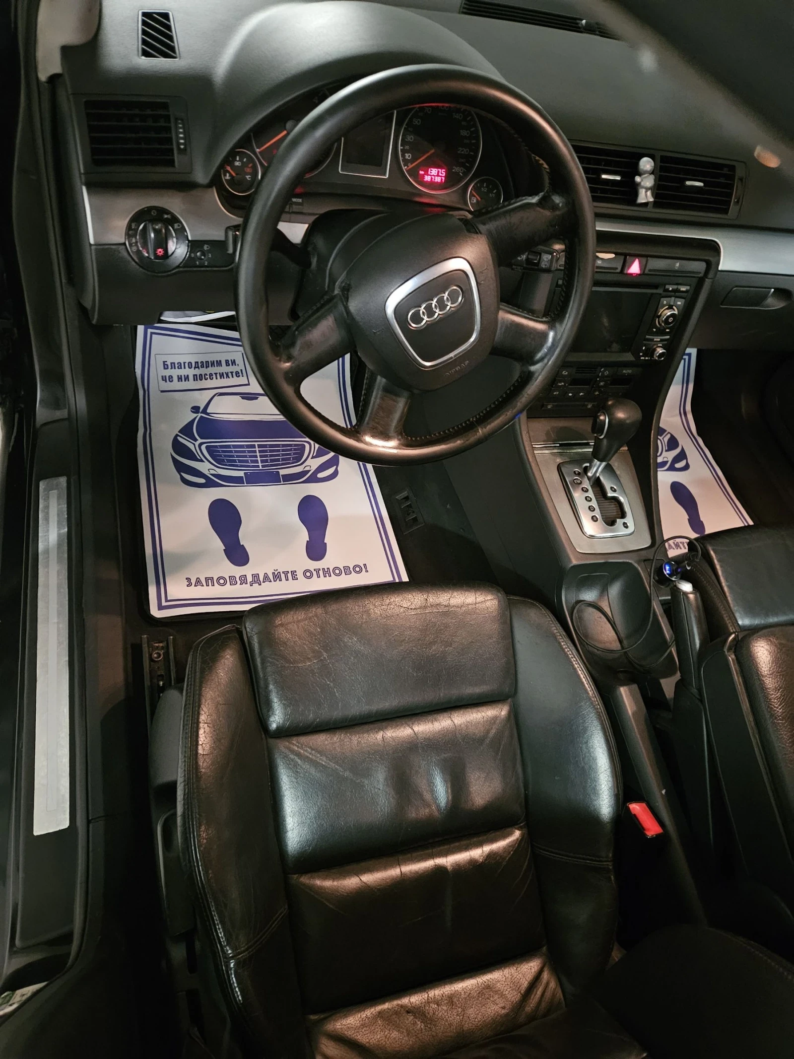 Audi A4, снимка 10 - Автомобили и джипове - 53731789