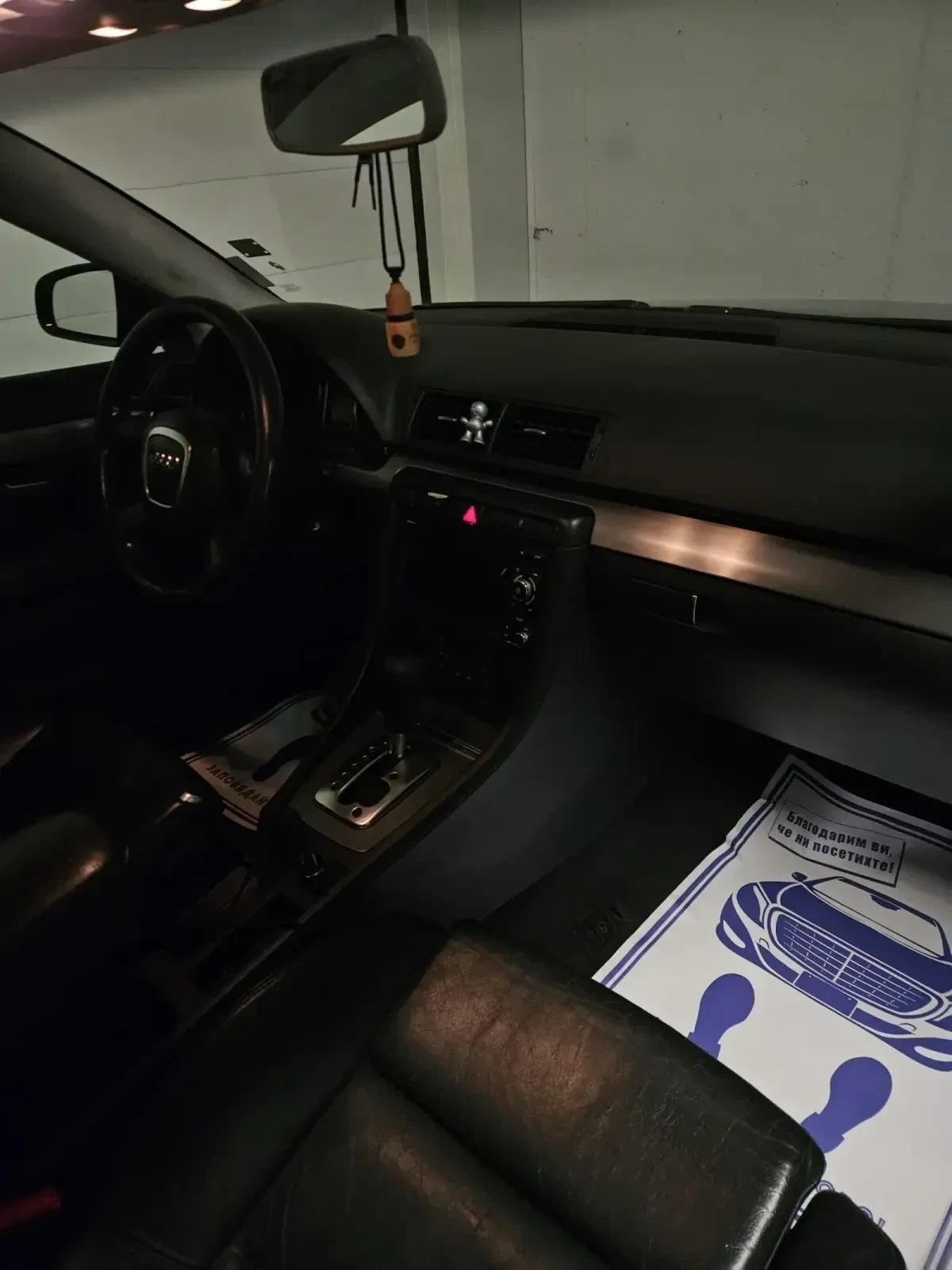 Audi A4 | Mobile.bg � ����������� 17