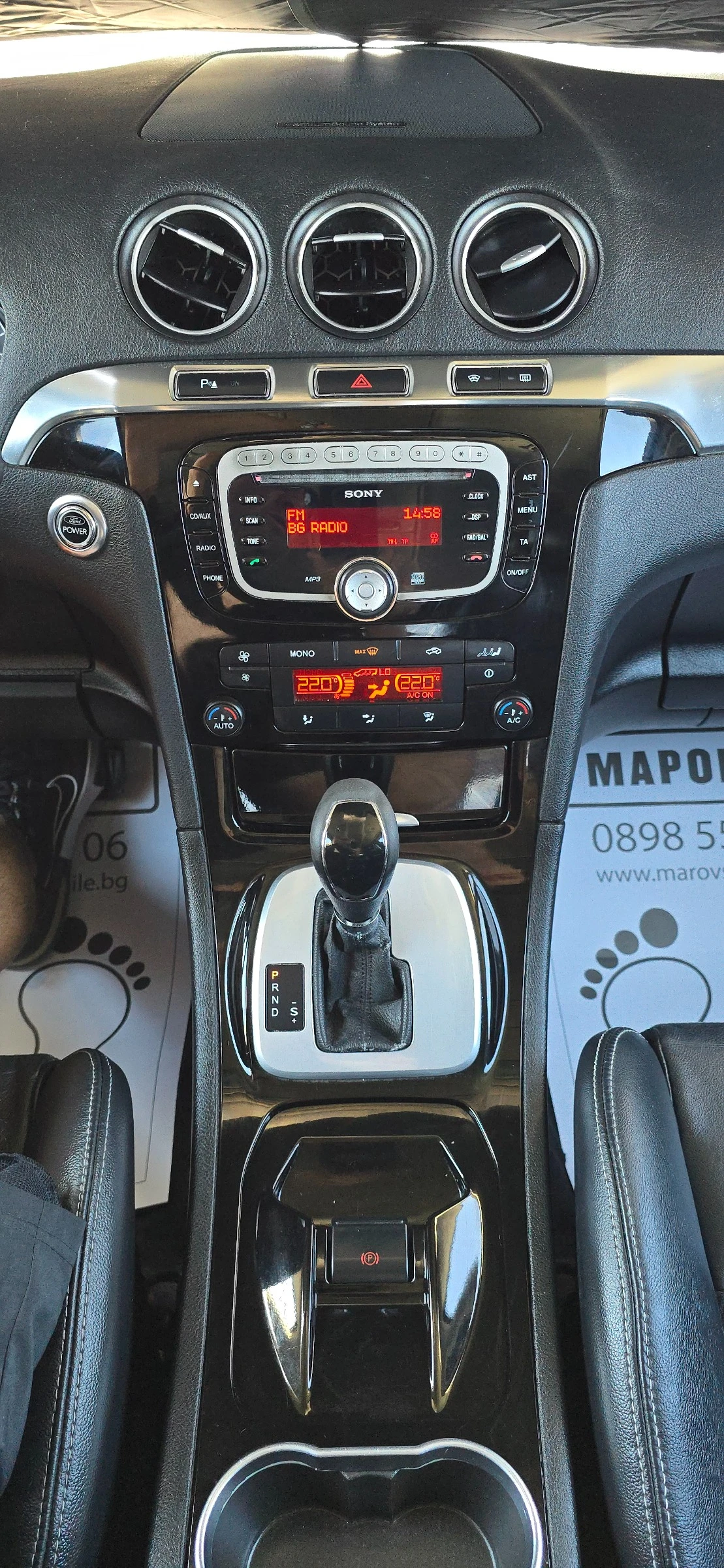 Ford Galaxy 2.0 TDCI КОЖА/АВТОМАТ/ 6+ 1, снимка 9 - Автомобили и джипове - 56011435