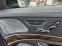 Обява за продажба на Mercedes-Benz S 350 Long//Панорама ~1 111 лв. - изображение 6