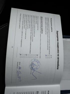 Suzuki SX4 S-Cross, снимка 8