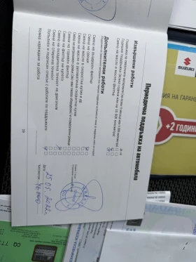 Suzuki SX4 S-Cross, снимка 3