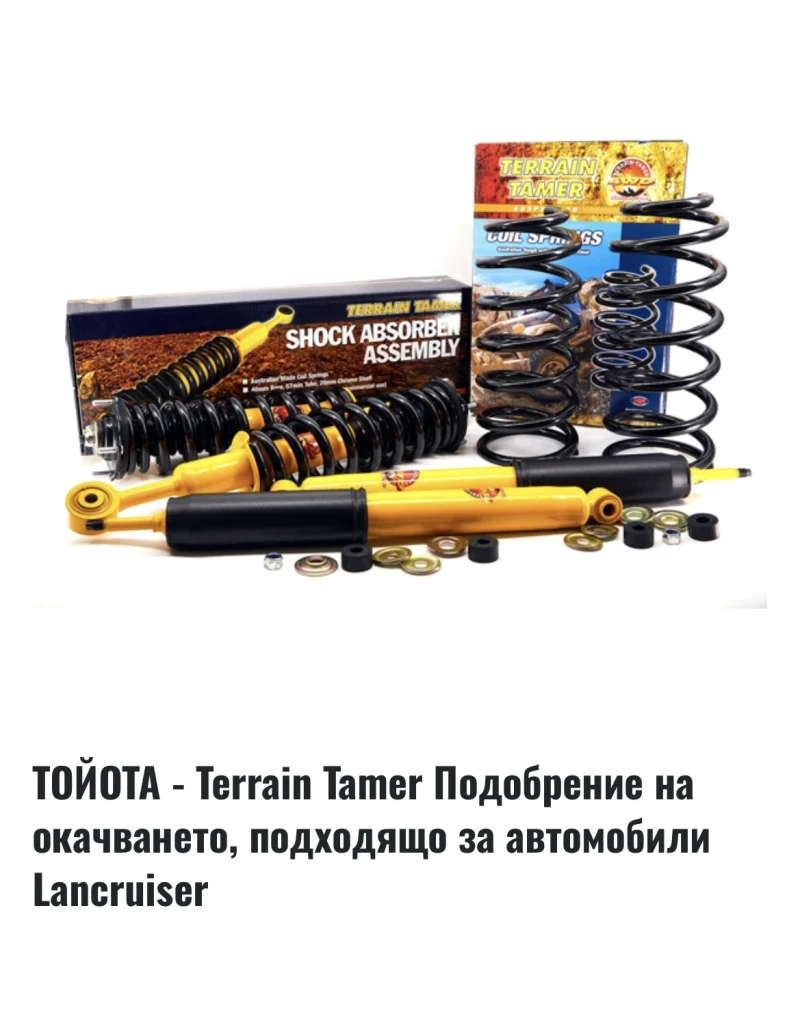 Toyota Land cruiser, снимка 13 - Автомобили и джипове - 52959594