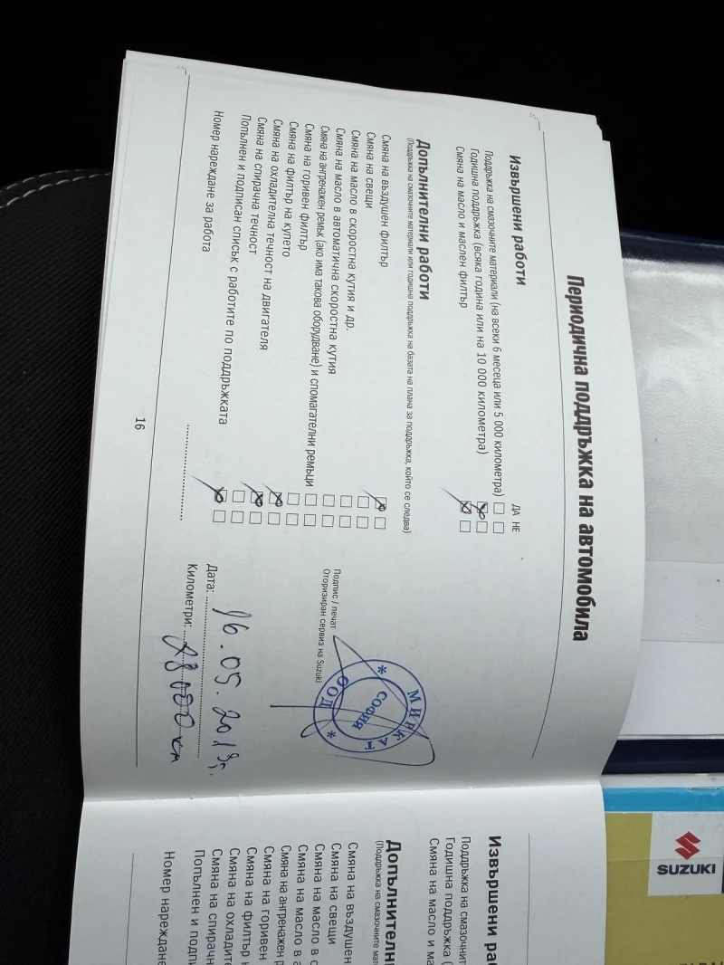 Suzuki SX4 S-Cross, снимка 6 - Автомобили и джипове - 52684390