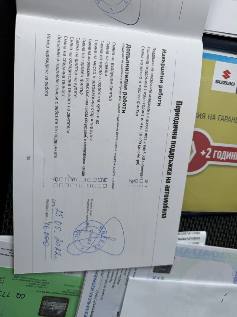 Suzuki SX4 S-Cross, снимка 3 - Автомобили и джипове - 52684390