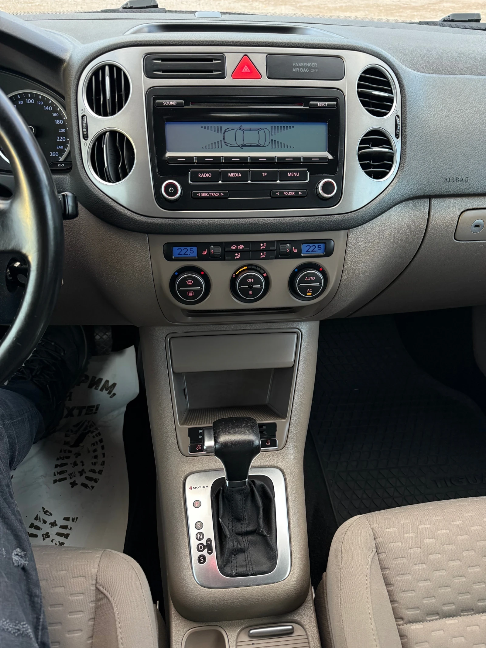 VW Tiguan 2.0TDi 140. * DSG* * 4-Motion* * Xenon*  | Mobile.bg   15