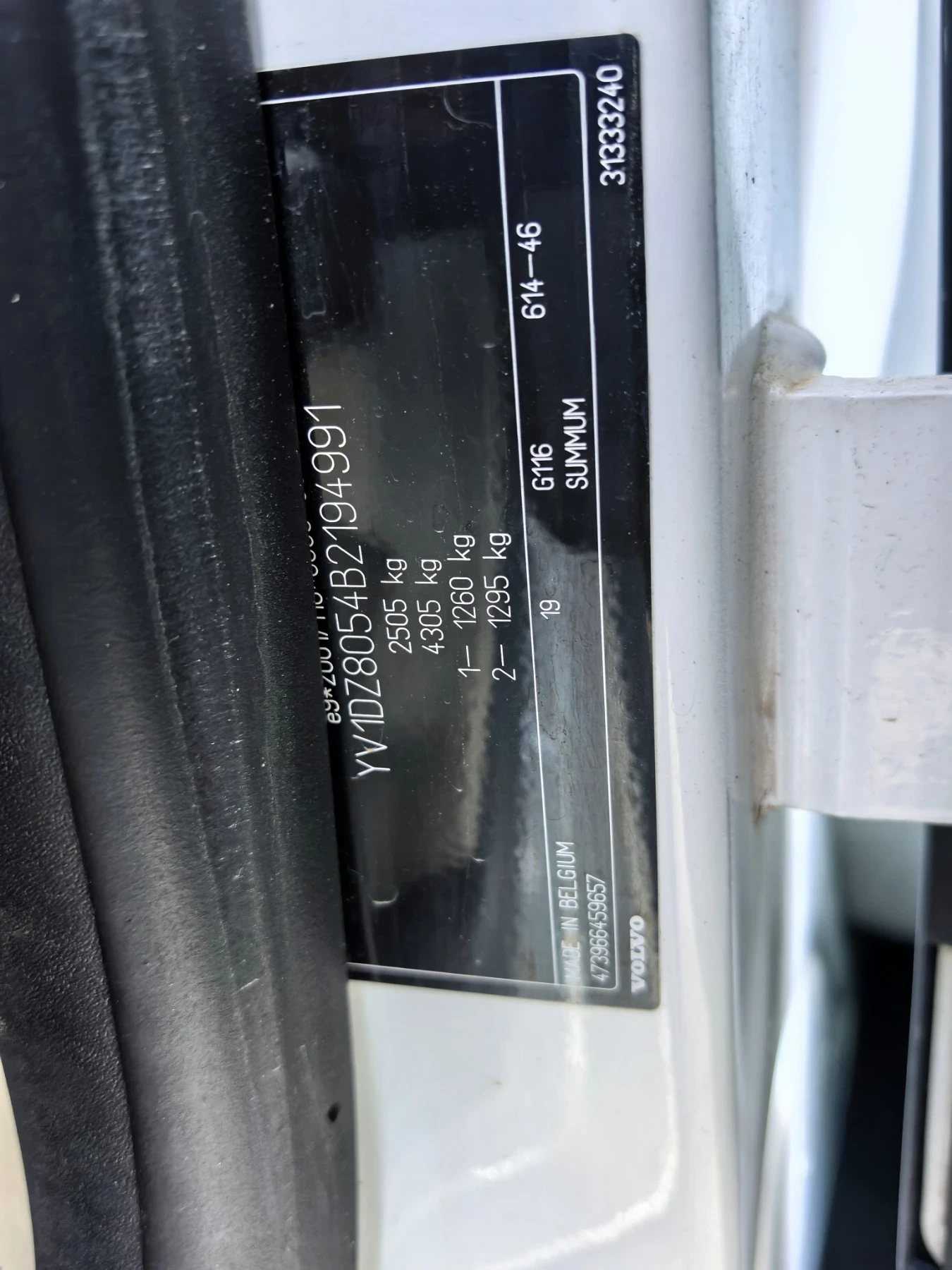 Volvo XC60 AWD, снимка 13 - Автомобили и джипове - 54556401