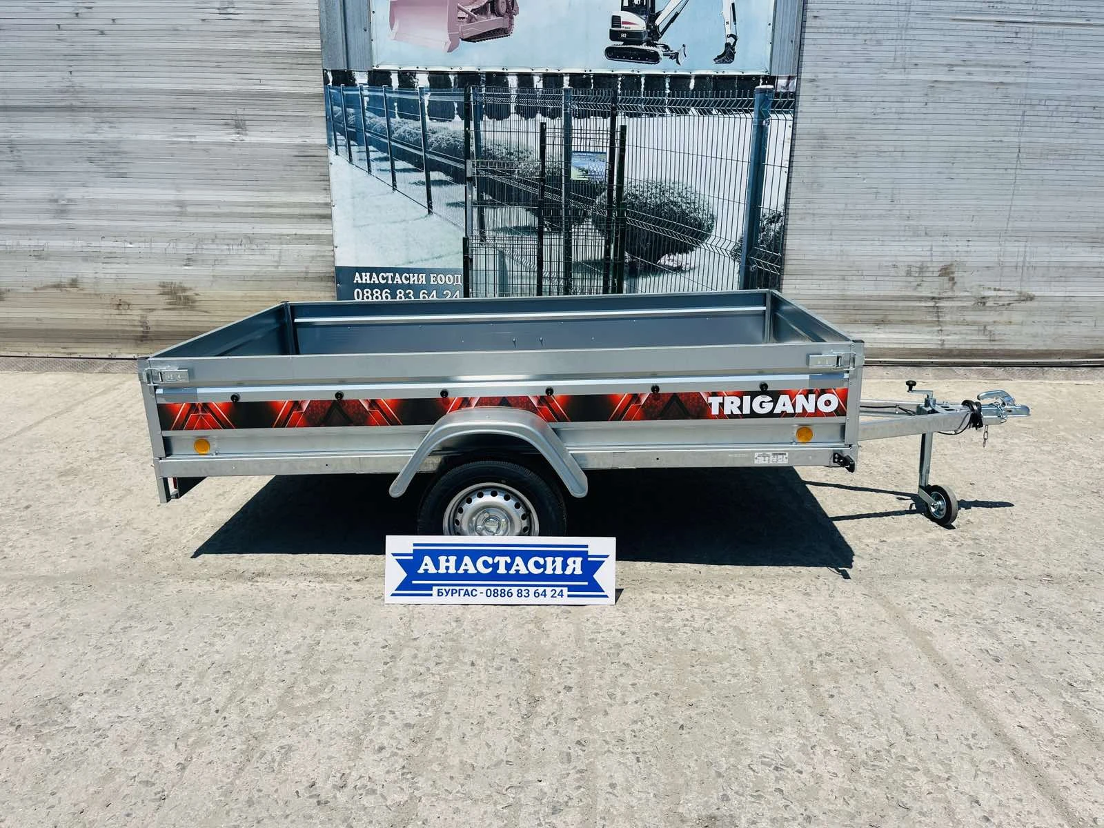   Lider ,   TRIGANO P265 | Mobile.bg   4