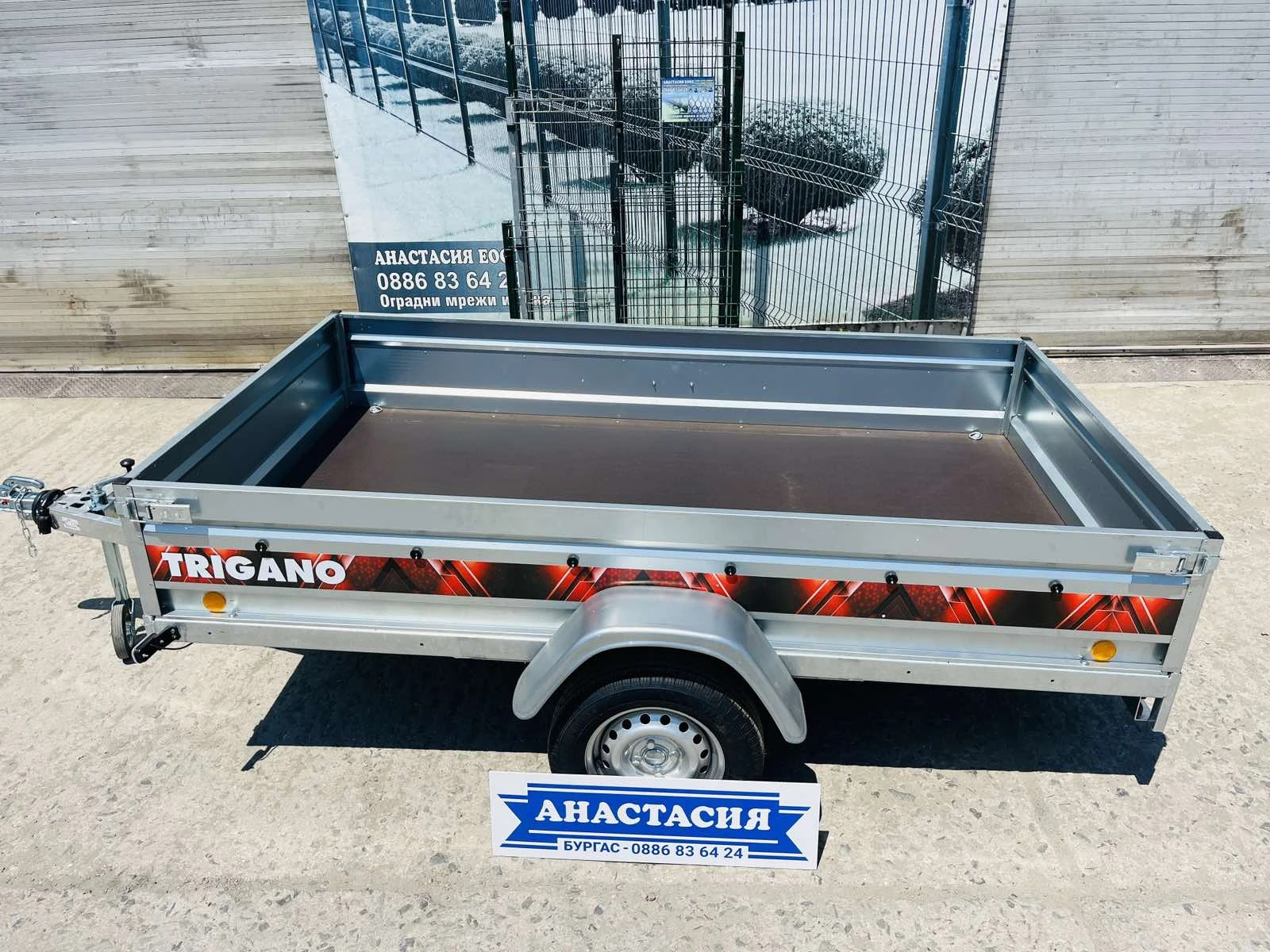   Lider ,   TRIGANO P265 | Mobile.bg   3