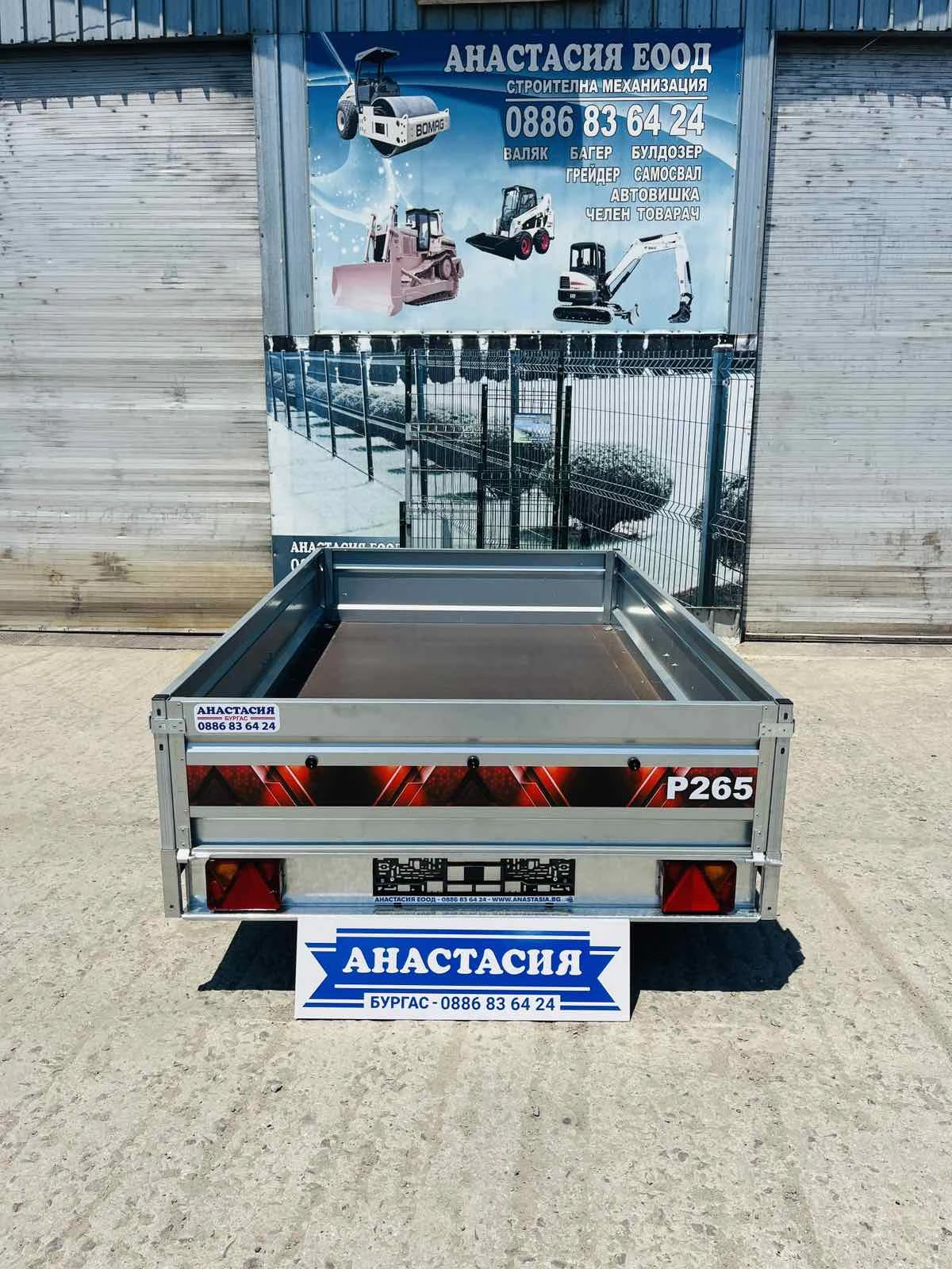   Lider ,   TRIGANO P265 | Mobile.bg   6